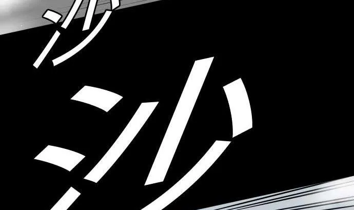 第121话 劣势 第13页