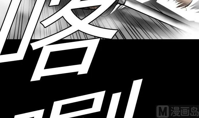 第121话 劣势 第15页