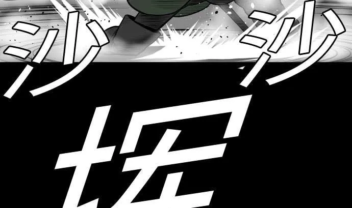 第121话 劣势 第17页