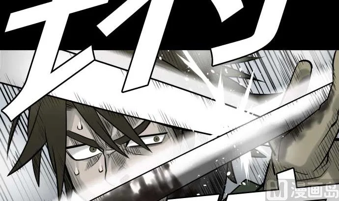第121话 劣势 第21页