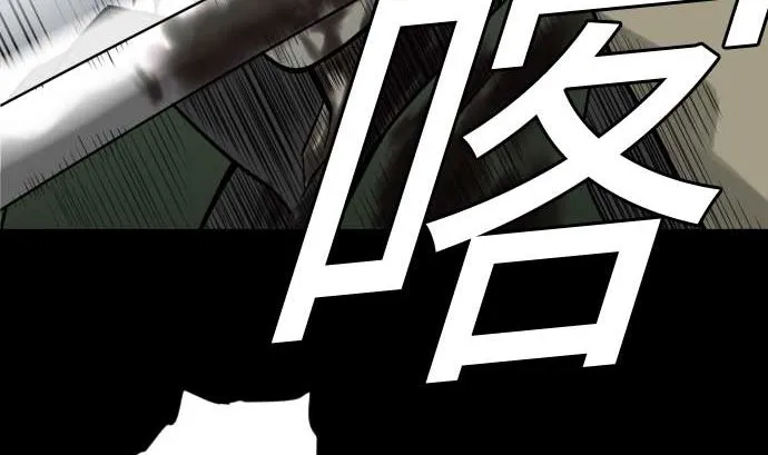 第121话 劣势 第22页
