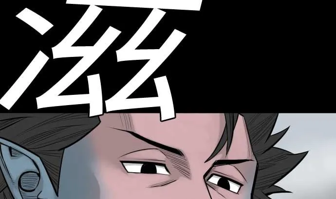 第121话 劣势 第25页