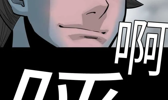 第121话 劣势 第26页