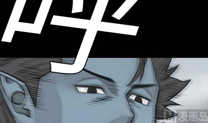 第121话 劣势 第27页