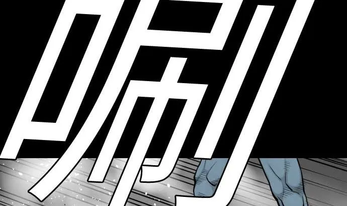 第121话 劣势 第29页
