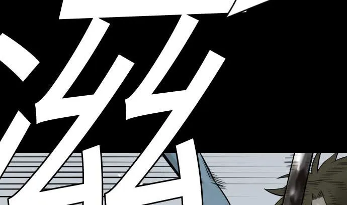 第121话 劣势 第32页
