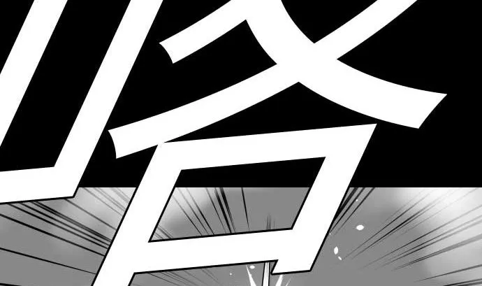 第121话 劣势 第37页