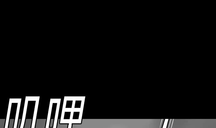 第121话 劣势 第41页