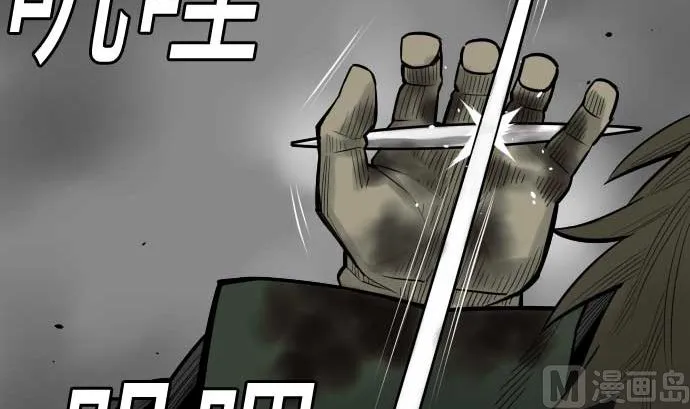第121话 劣势 第42页
