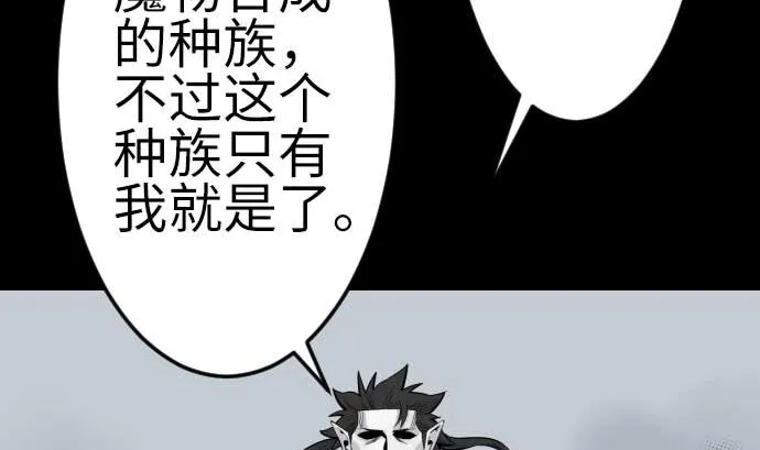 第121话 劣势 第47页