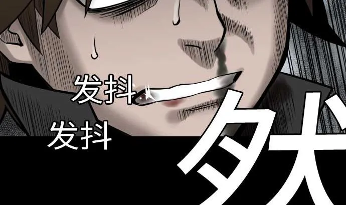 第121话 劣势 第61页