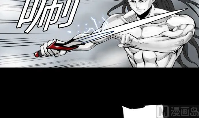 第121话 劣势 第63页