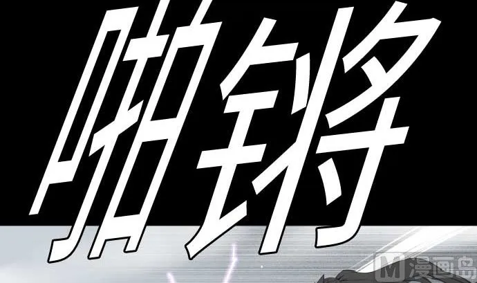 第121话 劣势 第66页