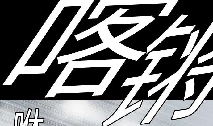 第121话 劣势 第68页