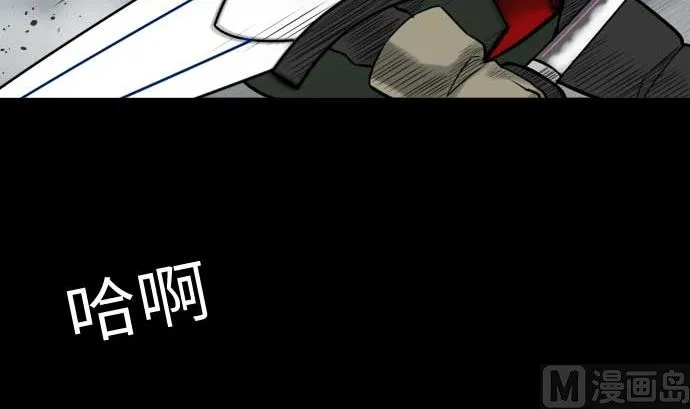 第121话 劣势 第72页