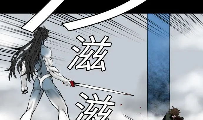 第121话 劣势 第80页