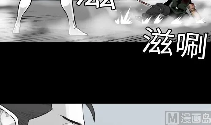 第121话 劣势 第81页