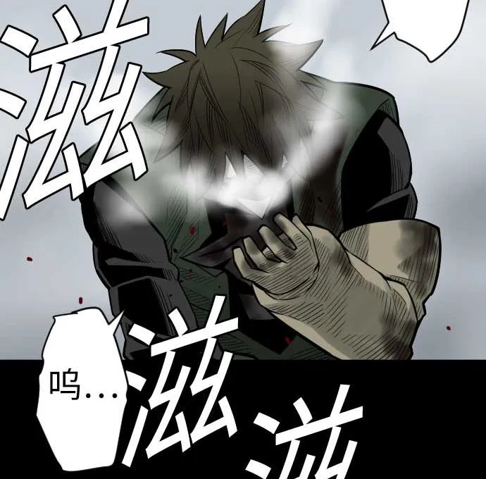 第121话 劣势 第103页