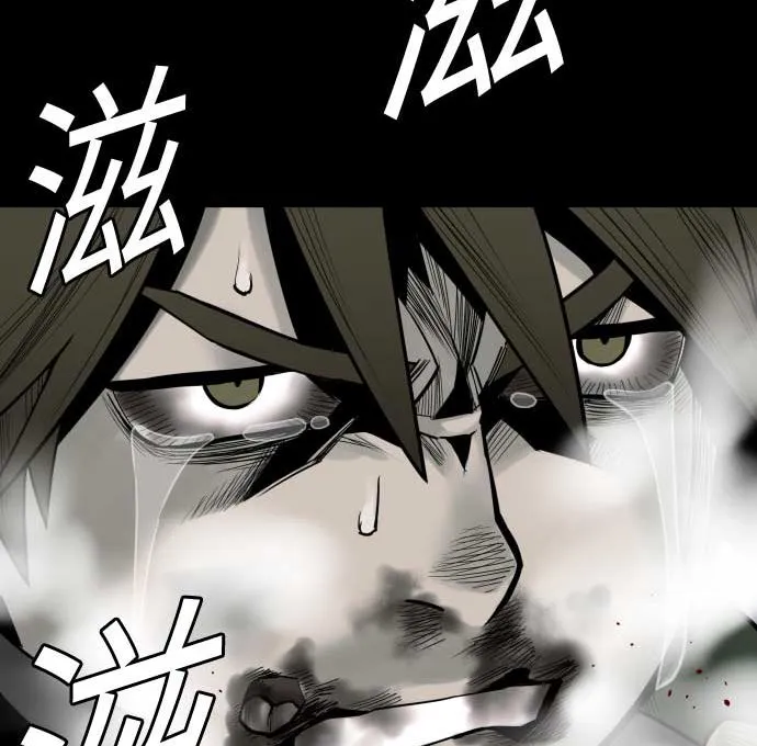 第121话 劣势 第104页