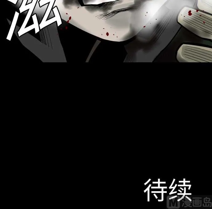 第121话 劣势 第105页