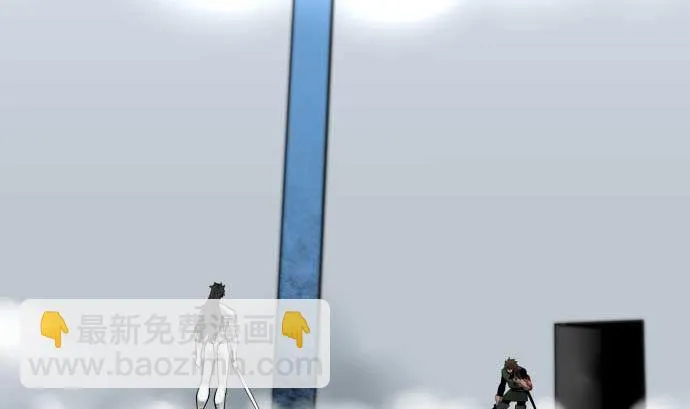 第122话 败北 第8页