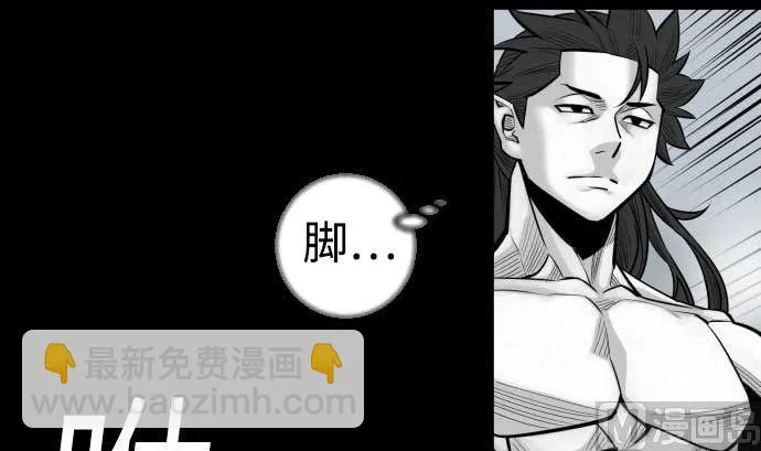 第122话 败北 第18页