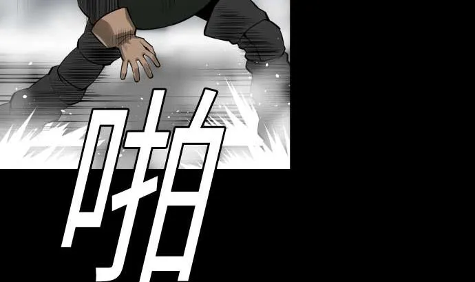 第122话 败北 第20页