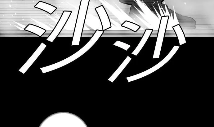 第122话 败北 第22页