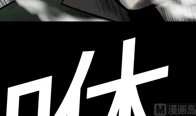 第122话 败北 第39页