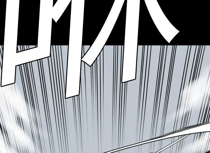 第122话 败北 第40页