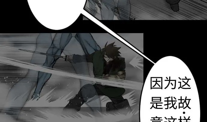 第122话 败北 第46页