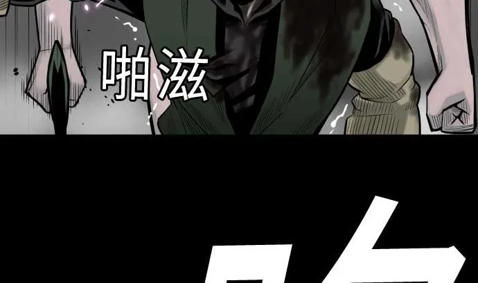 第122话 败北 第49页