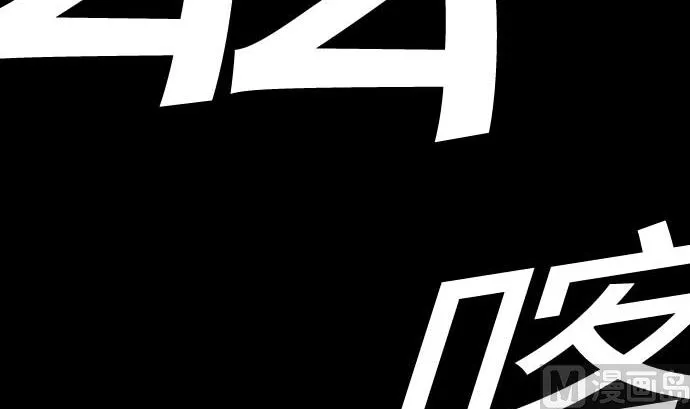 第122话 败北 第54页