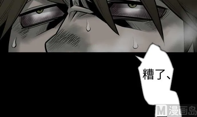 第122话 败北 第57页