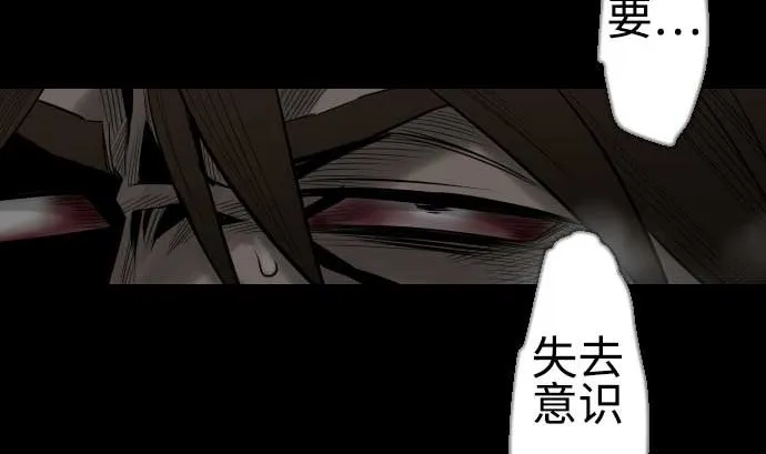 第122话 败北 第58页