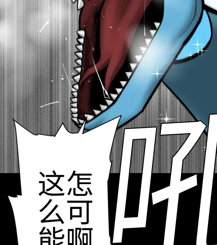 第122话 败北 第89页