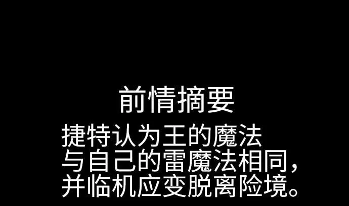 第120话 操作 第1页