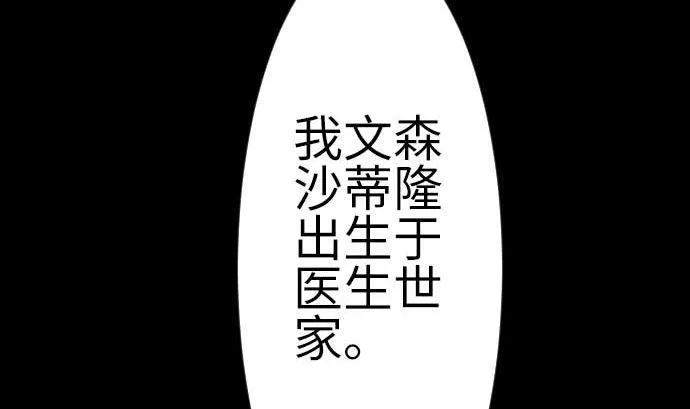 第120话 操作 第7页