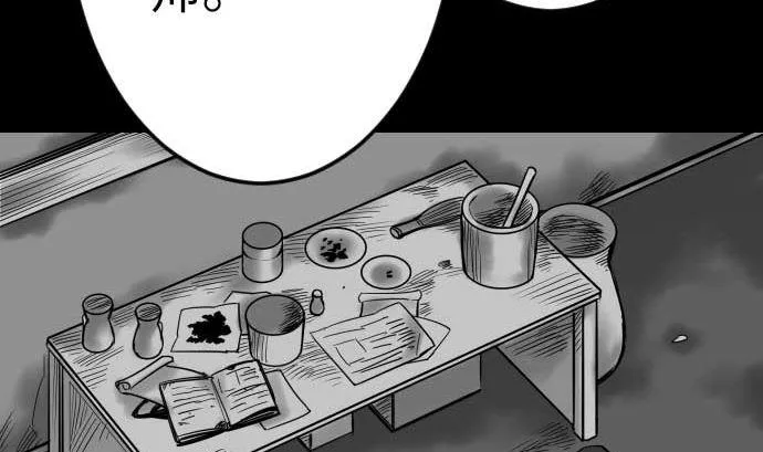 第120话 操作 第11页