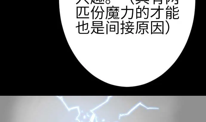 第120话 操作 第16页