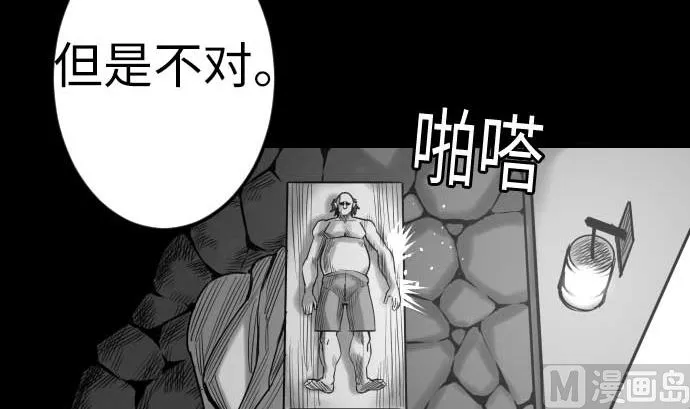 第120话 操作 第27页