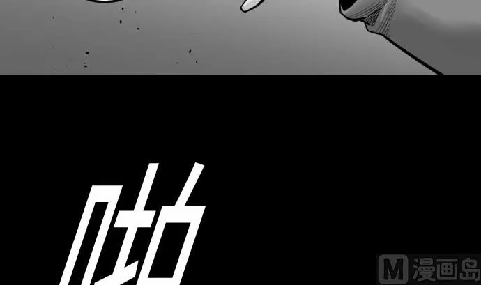 第120话 操作 第30页