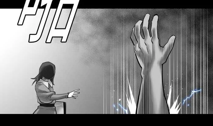 第120话 操作 第31页