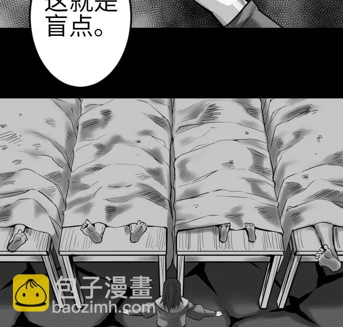 第120话 操作 第41页