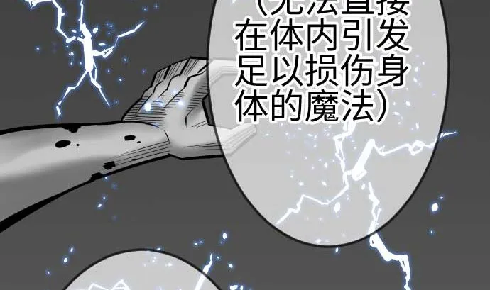 第120话 操作 第47页