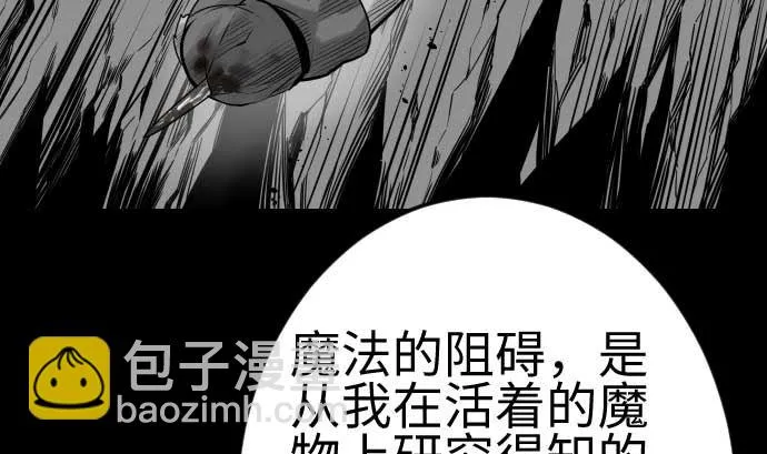 第120话 操作 第59页