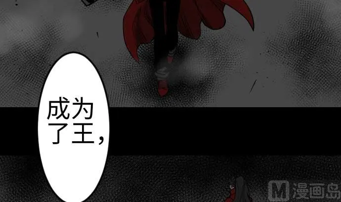 第120话 操作 第66页