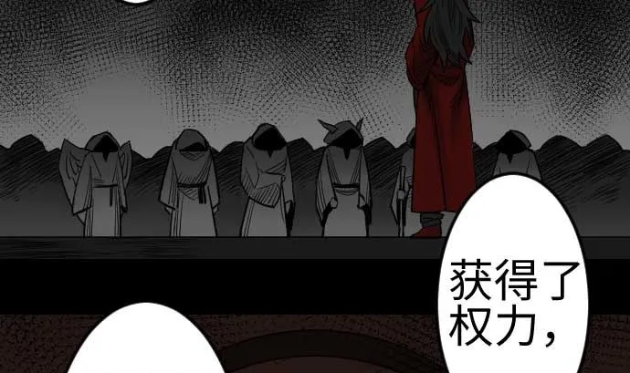 第120话 操作 第67页