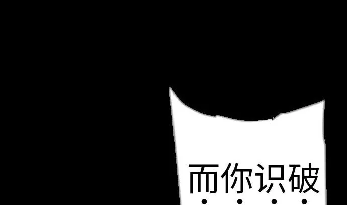 第120话 操作 第70页