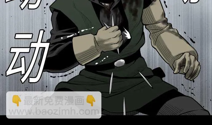 第120话 操作 第73页